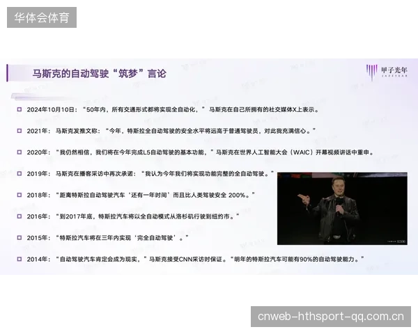 车队官方声明：我们犯了错误——一次关于责任、反思与未来的深刻自省